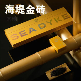 Sea Dyke Brand JZR800 "Hai Di Golden Brick" Rou Gui (60g per Box - 10g x 6)